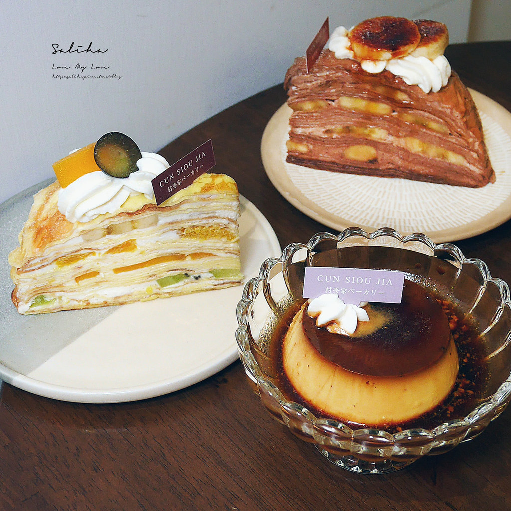台北咖啡廳推薦村秀家千層蛋糕布丁大同區咖啡館民權西路站美食 (1)