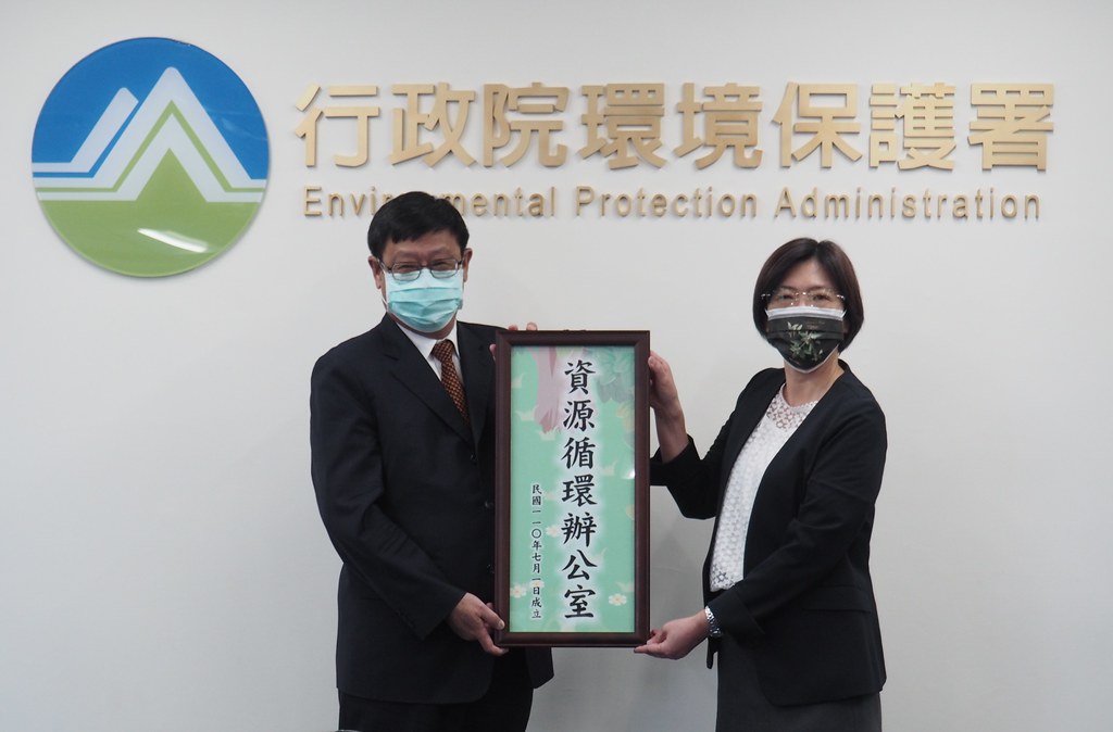 環保署成立資源循環辦公室，張子敬署長(左)與資源循環辦公室主任賴瑩瑩合影