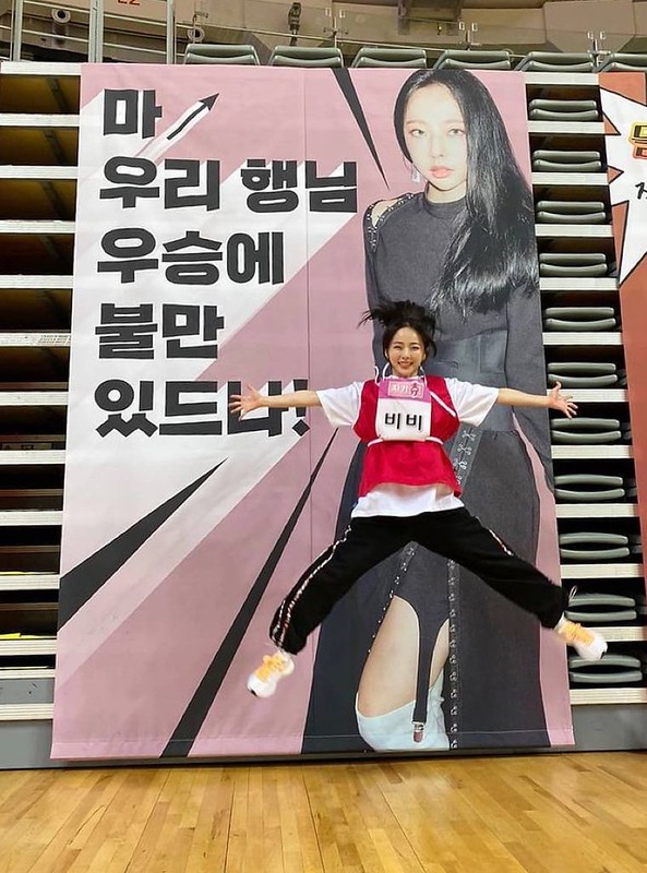 LOONA Compete in "Chuu Can Do IT" Athletics 6