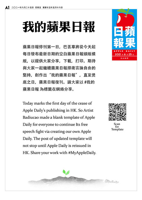 my apple daily introduction