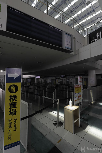 Fukuoka International Airport