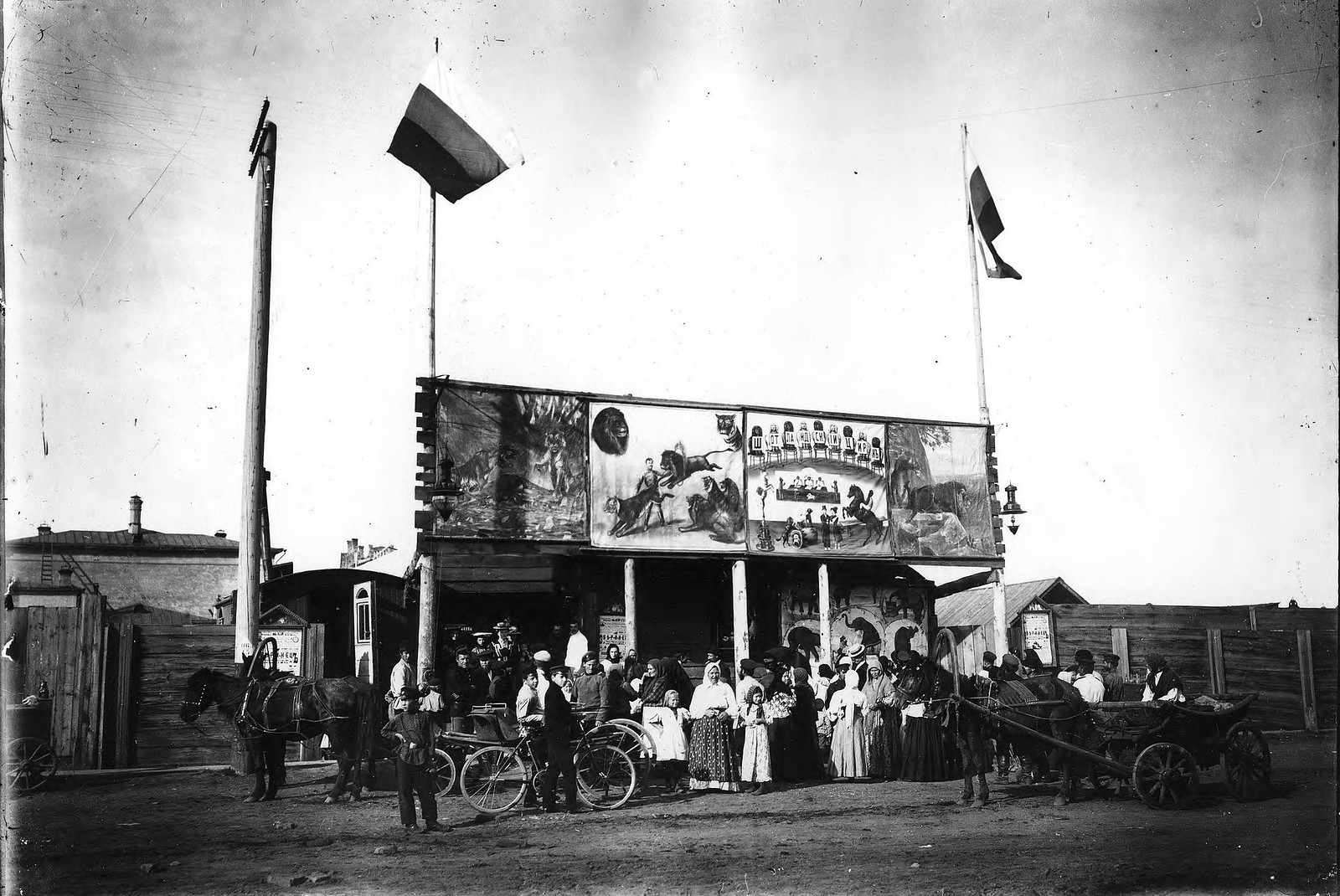 Шотландский цирк в Красноярске. 1916