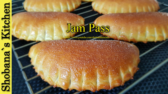 ஜாம் பாஸ் - Sri Lankan Bakery Style Jam Bun (Jam Pass) - ජෑම් බනිස්
