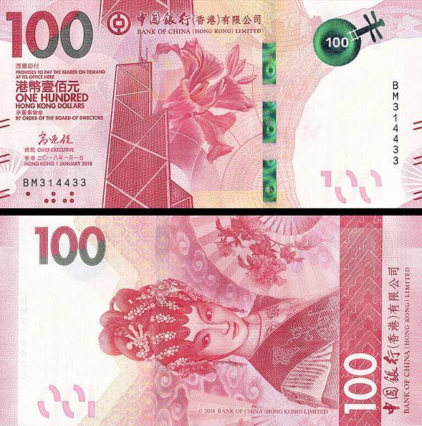 100 hongkongských dolárov Hong Kong 2018