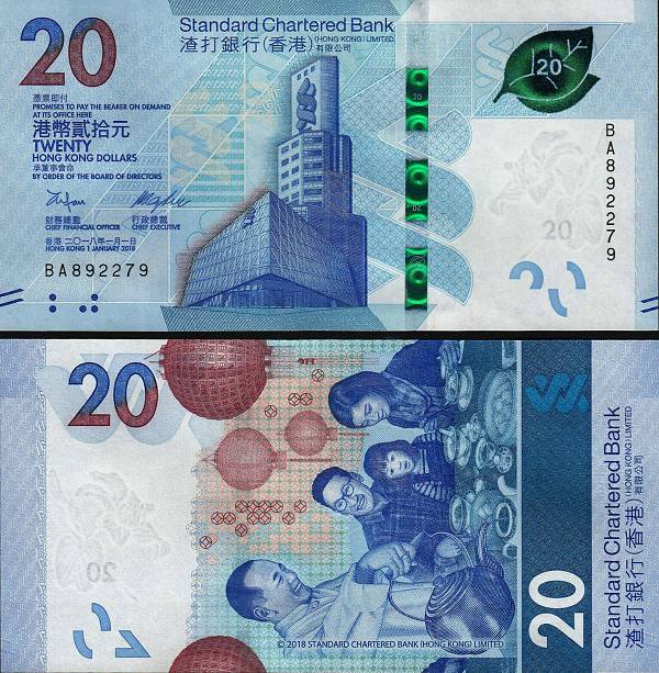 20 hongkongských dolárov Hong Kong 2018 (2020), banka SCB UNC