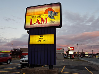 House of Lam Authentic Chinese Cuisine