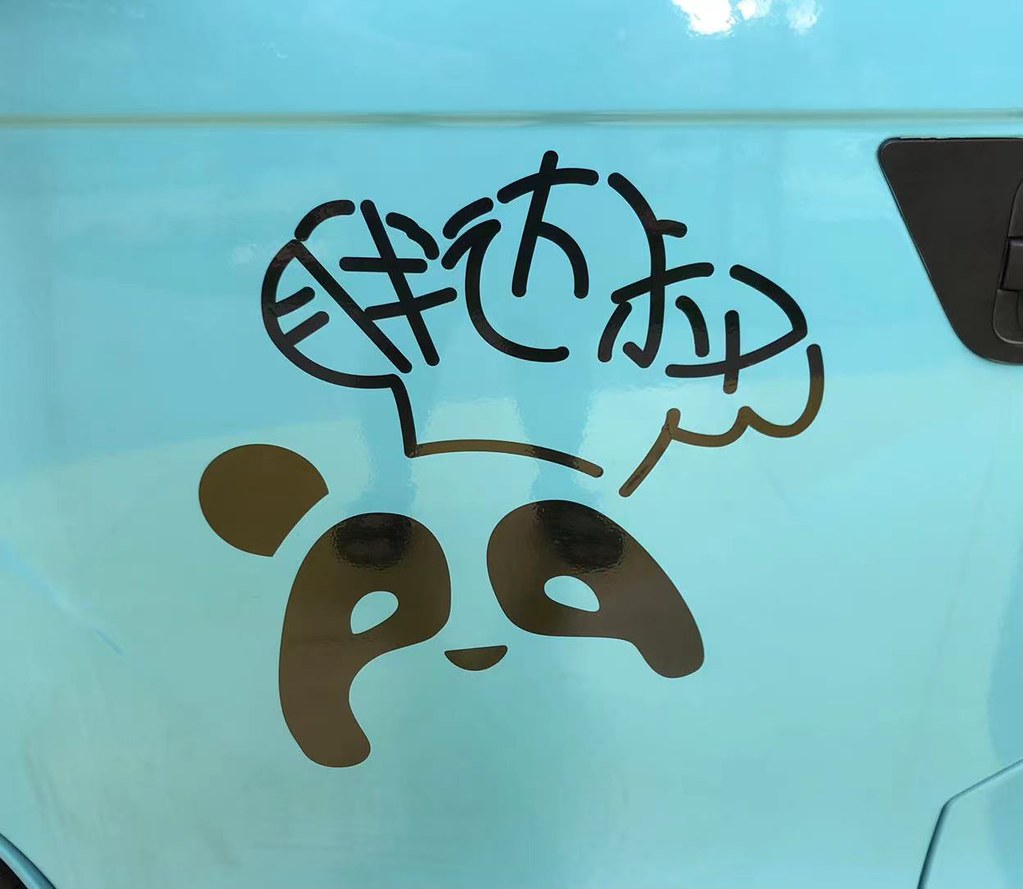Panda Chef - logo