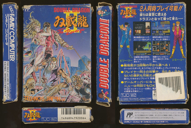 Double Dragon II: The Revenge Famicom box