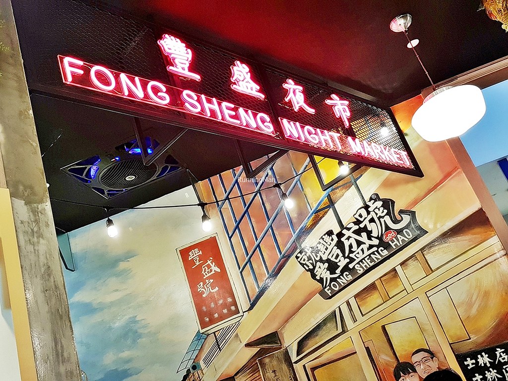 Fong Sheng Hao Signage