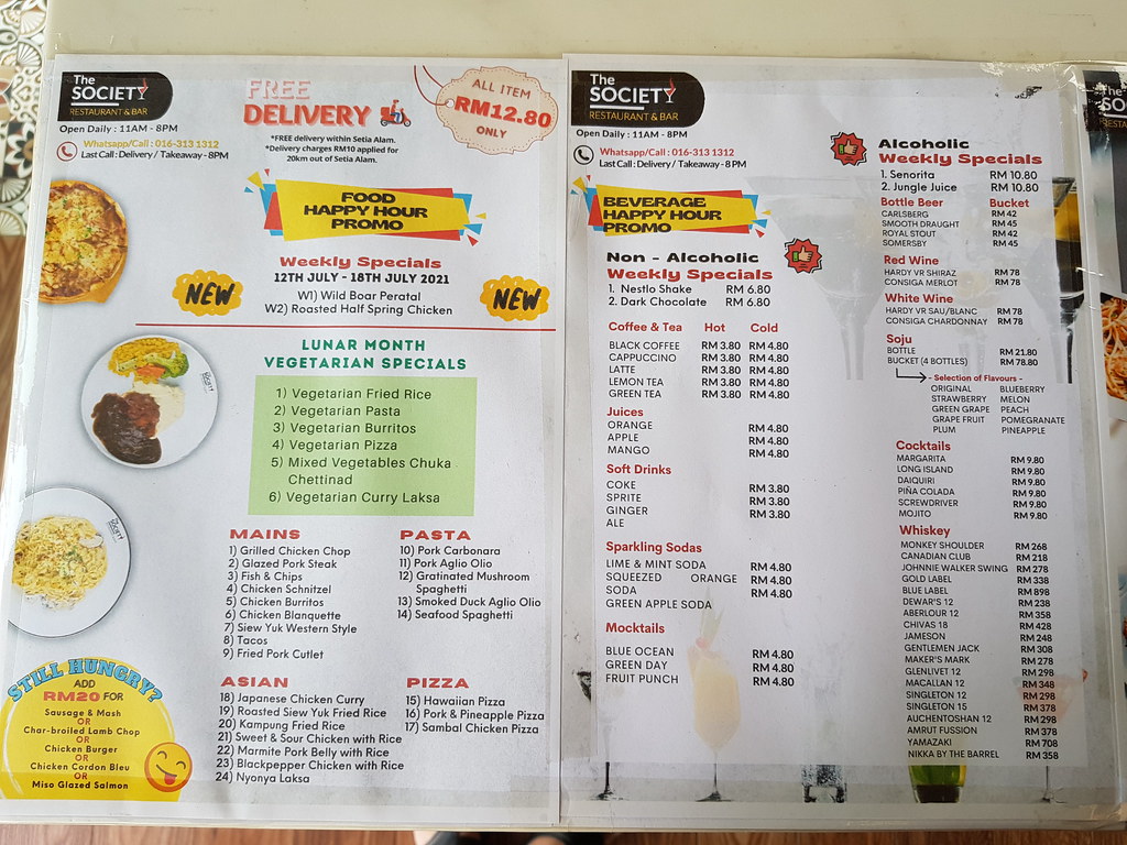 西式燒肉 Western style Siew Yoke rm$12.80 @ The Society in Setia Alam, Shah Alam