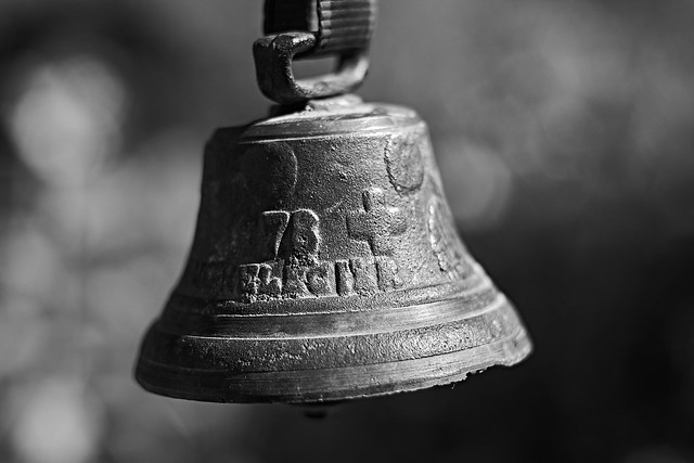 Ring (the bell)