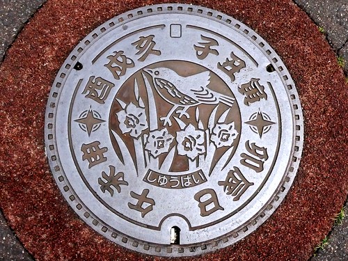 Kitakata Miyazaki, manhole cover （宮崎県北方町のマンホール）