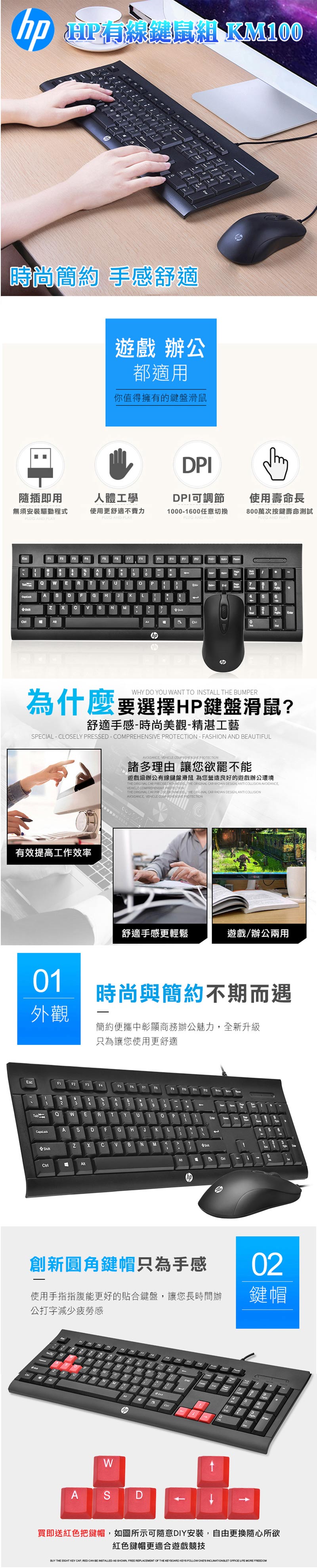 HP有線キーボードとマウスのコンボKM100 - ショップ hp-tw PCアクセサリー - Pinkoi