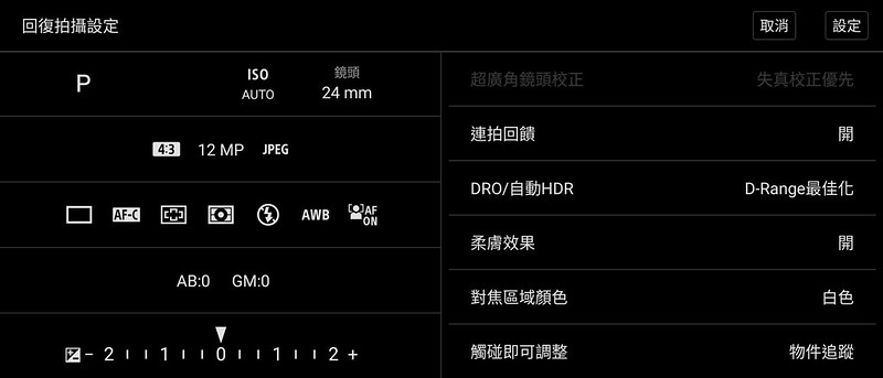 Sony Xperia 1 III｜霧黑