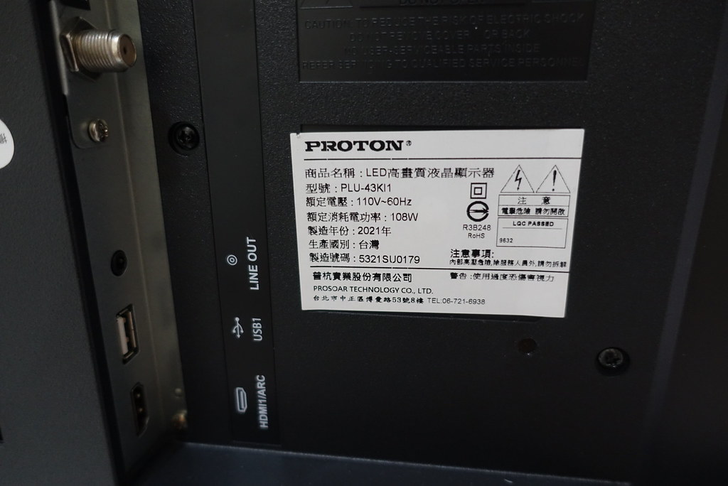 普騰PROTON 43吋4K高畫質網路液晶顯示器PLU-43KI1 (18)