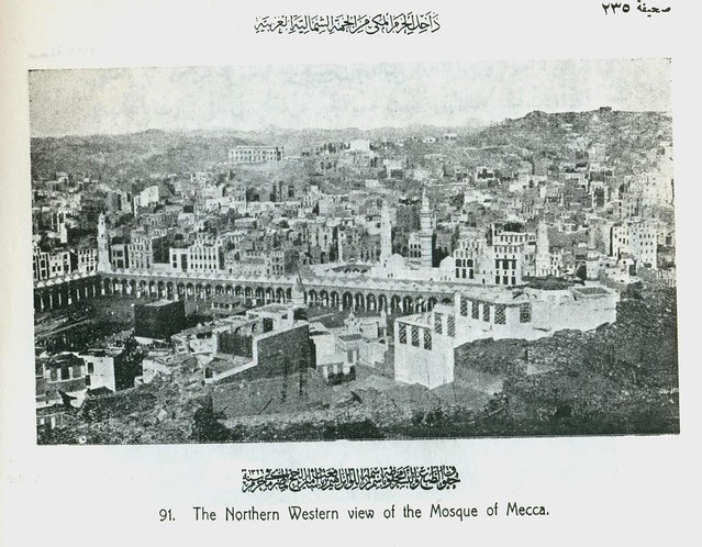 مكة المكرمة و المدينة المنورة