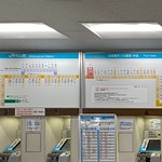 JR Matsuyama Station