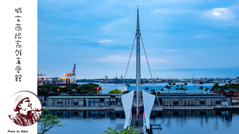 高雄城市商旅真愛館評價,城市商旅真愛館早餐評價,城市商旅早餐價格,城市商旅 早餐,城市商旅真愛,城市商旅真愛館早餐,城市商旅高雄,高雄城市商旅真愛館早餐,高雄城市商旅,城市商旅真愛館宵夜,城市商旅真愛館 停車,城市商旅 高雄真愛館 評論,城市商旅真愛館,城市商旅高雄真愛館早餐,城市商旅評價,城市商旅高雄真愛館,高雄城市商旅真愛館,真愛館,城市商旅真愛館停車,真愛館早餐,真愛商旅,城市商旅真愛館交通方式,城市商旅真愛館早餐價格,城市商旅,城市商旅真愛館附近景點,城市商旅駁二館早餐,高雄城市商旅 真愛館,城市商旅真愛館附近美食,高雄真愛館,高雄城市商旅早餐,城市商旅早餐,城市商旅真愛館 早餐,城市商旅 真愛 @布雷克的出走旅行視界