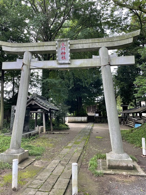 下ノ氷川神社