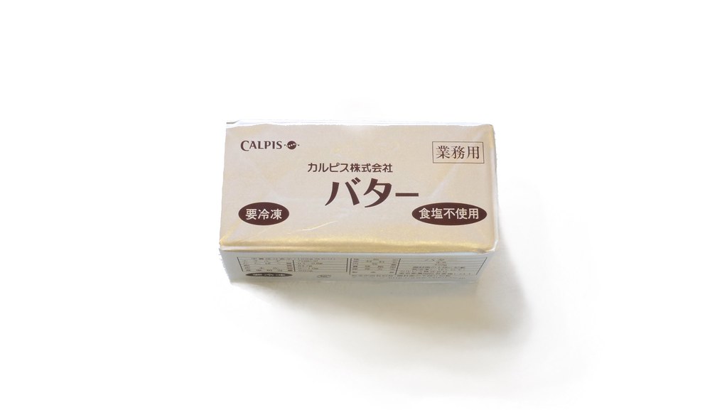 カルピスバター(無塩)