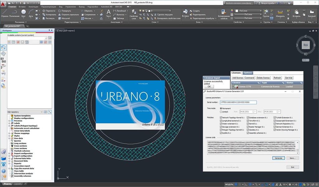 Working with StudioARS Urnano v8.1.0.12 x64 full