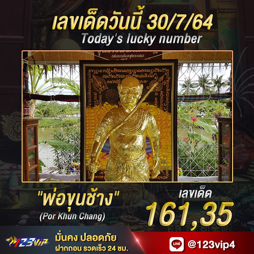 Comedian to fix the top of "Por Khun Chang". Don't miss this lucky number #123bet