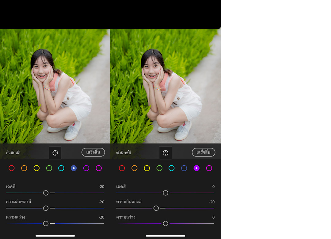 วิธีแต่งรูป Lightroom โทนคลีน สูตรมาตรฐาน