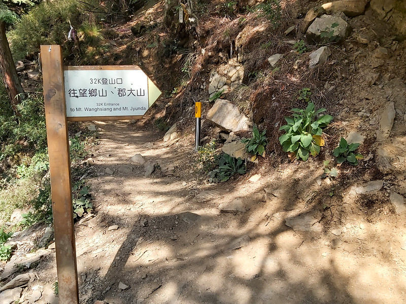 Mt. Jyunda Trail