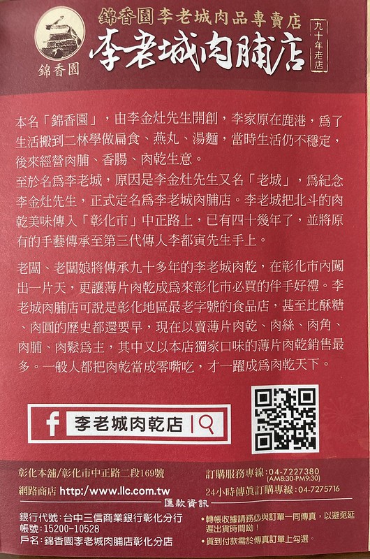 S__85516465