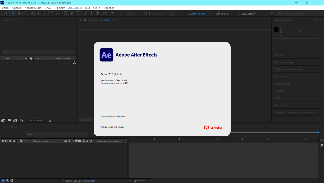 Working with Adobe After Effects 2021 v18.4.0.41 full