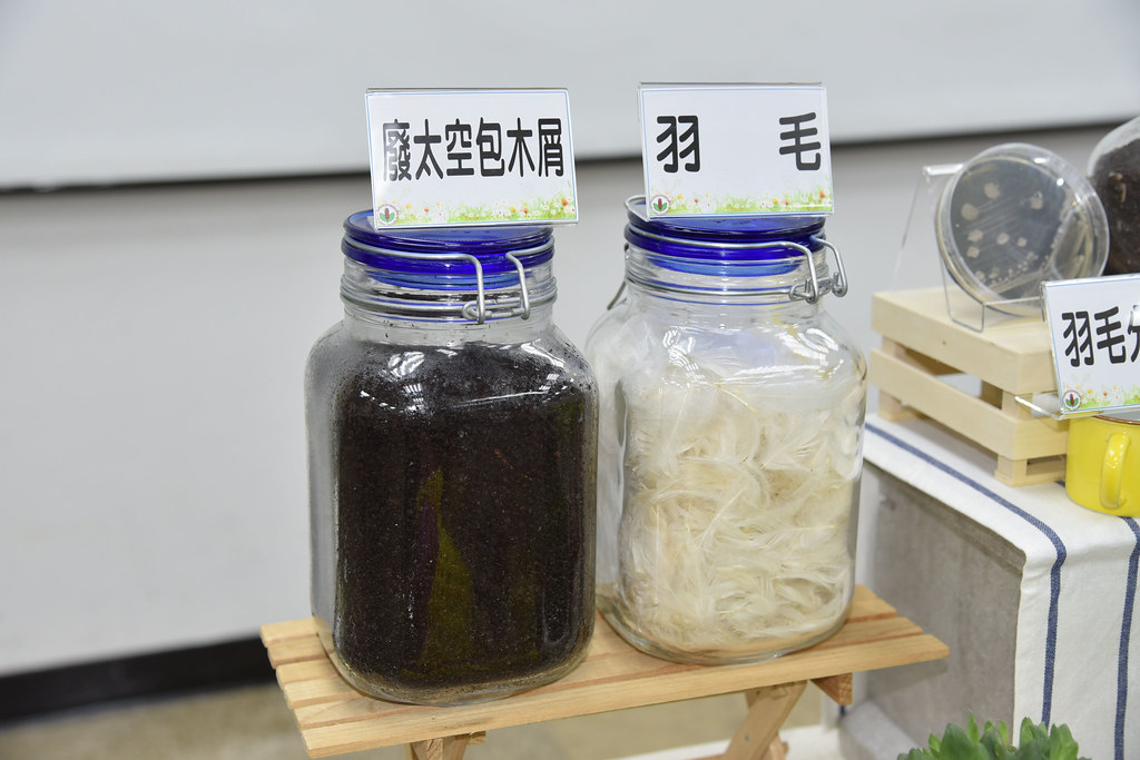 20210819農業廢菇包、羽毛再利用記者會。台灣每年約產生15.6萬公噸的廢棄菇包，以及2.8萬公噸的廢棄羽毛。照片提供：農委會