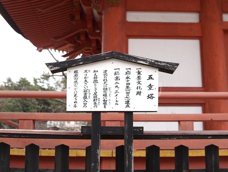 pagoda-information