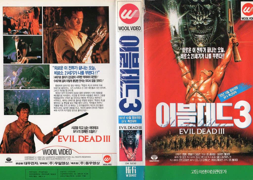 Seoul Korea vintage VHS cover art for Evil Dead 3: Army o…