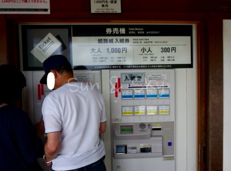 ticket-booth-himeji