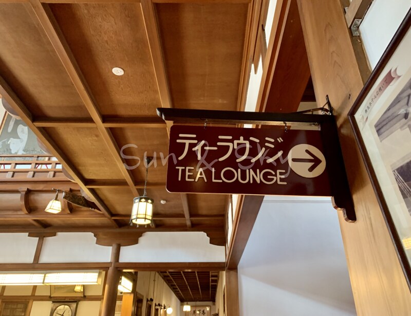 Nara Hotel font