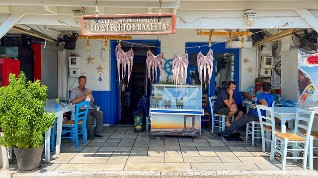 Chora, Island of Naxos, Greece, 2021