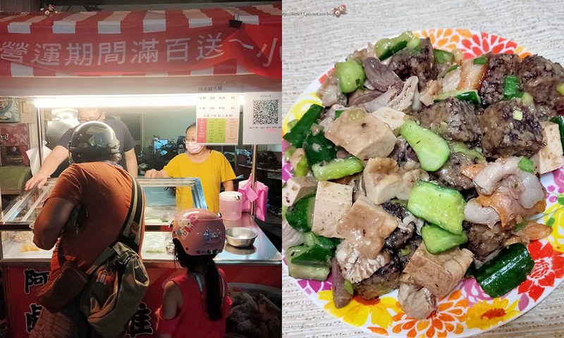 [食記] 台南東區 阿志鹽水雞 滿百送小菜一份
