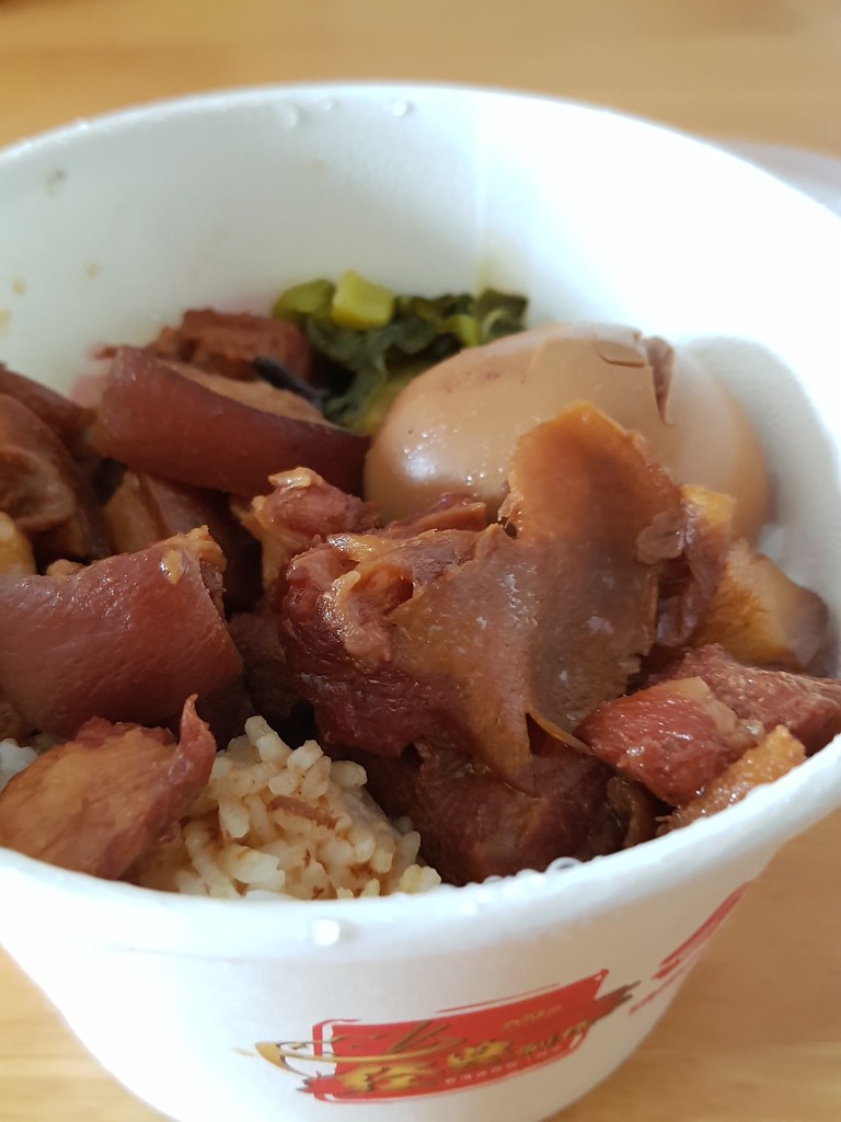 招牌滷肉飯 Signature braiwed pork rice rm$9.90 @ 台灣滷肉飯芋頭冰店 Taiwanese Braised Pork rice Taro balls ice shop SS15
