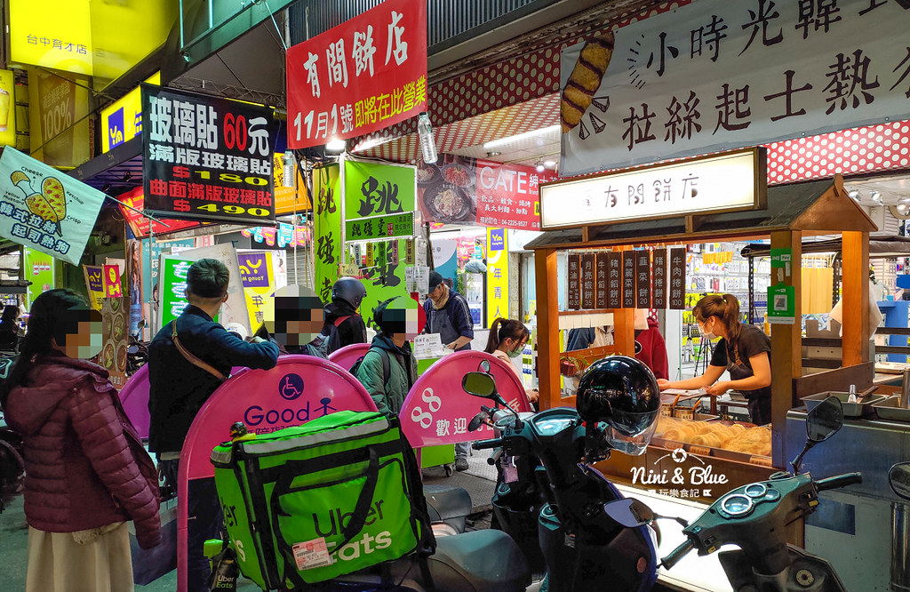 有間餅店 一中街美食04