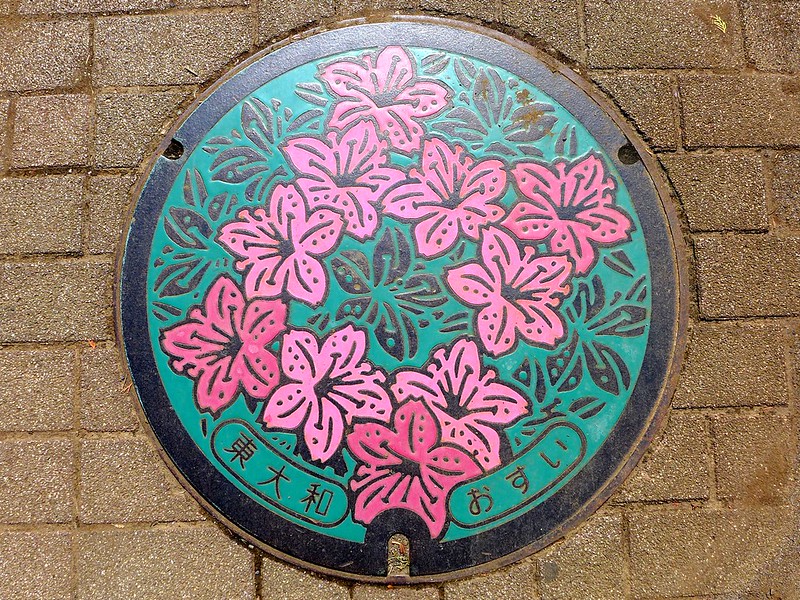 Higashiyamato Tokyo, manhole cover （東京都東大和市のマンホール）