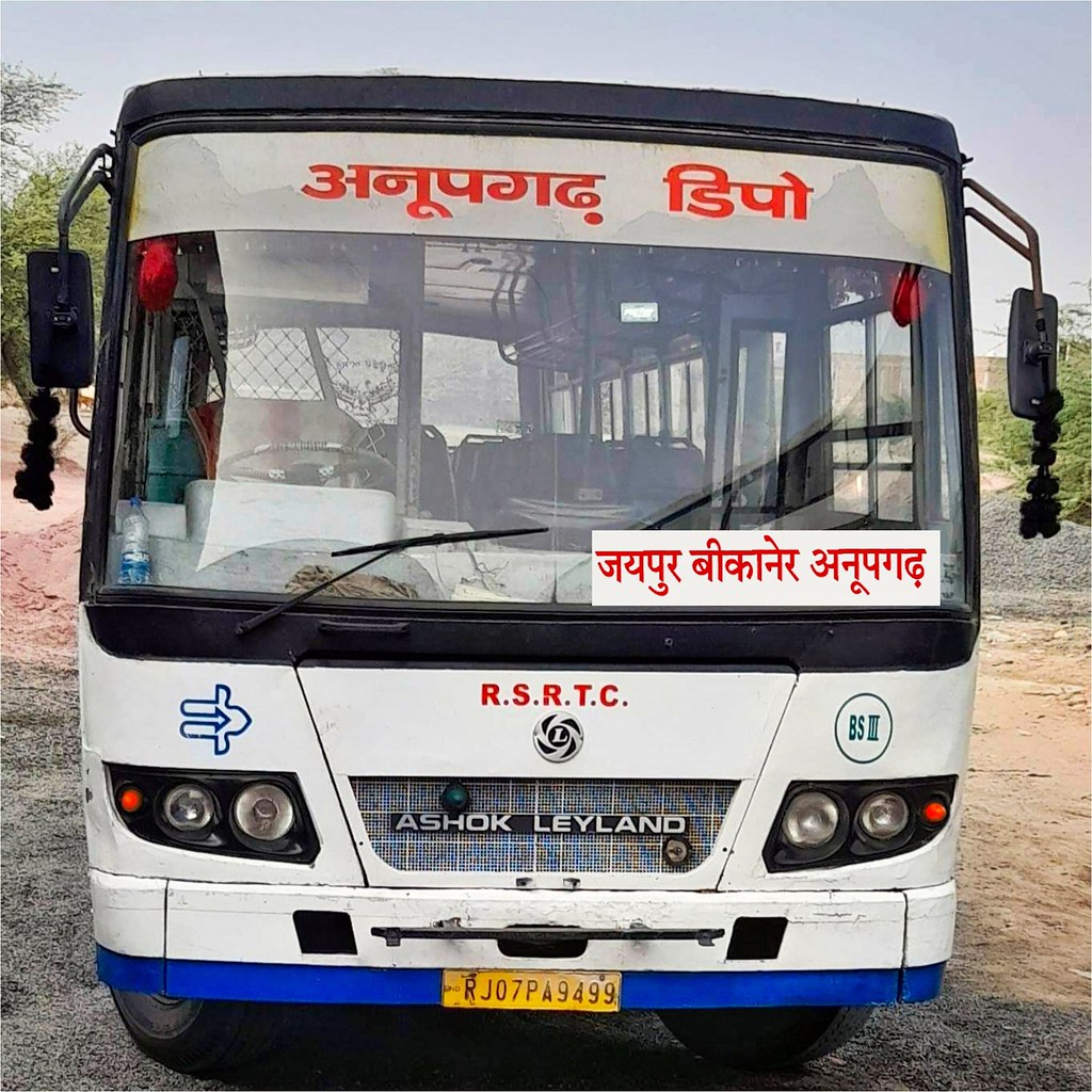 RSRTC Jaipur To Anoopgarh New Bus.