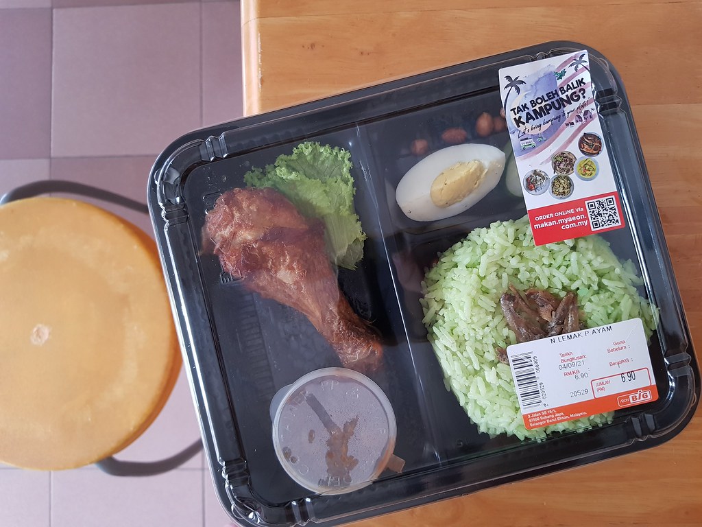 斑斕椰漿飯 Pandan Nasi Lemak rm$6.90 @ Kedai Kopi in Aeon Big bakery cafeteria, Subang Jaya SS15