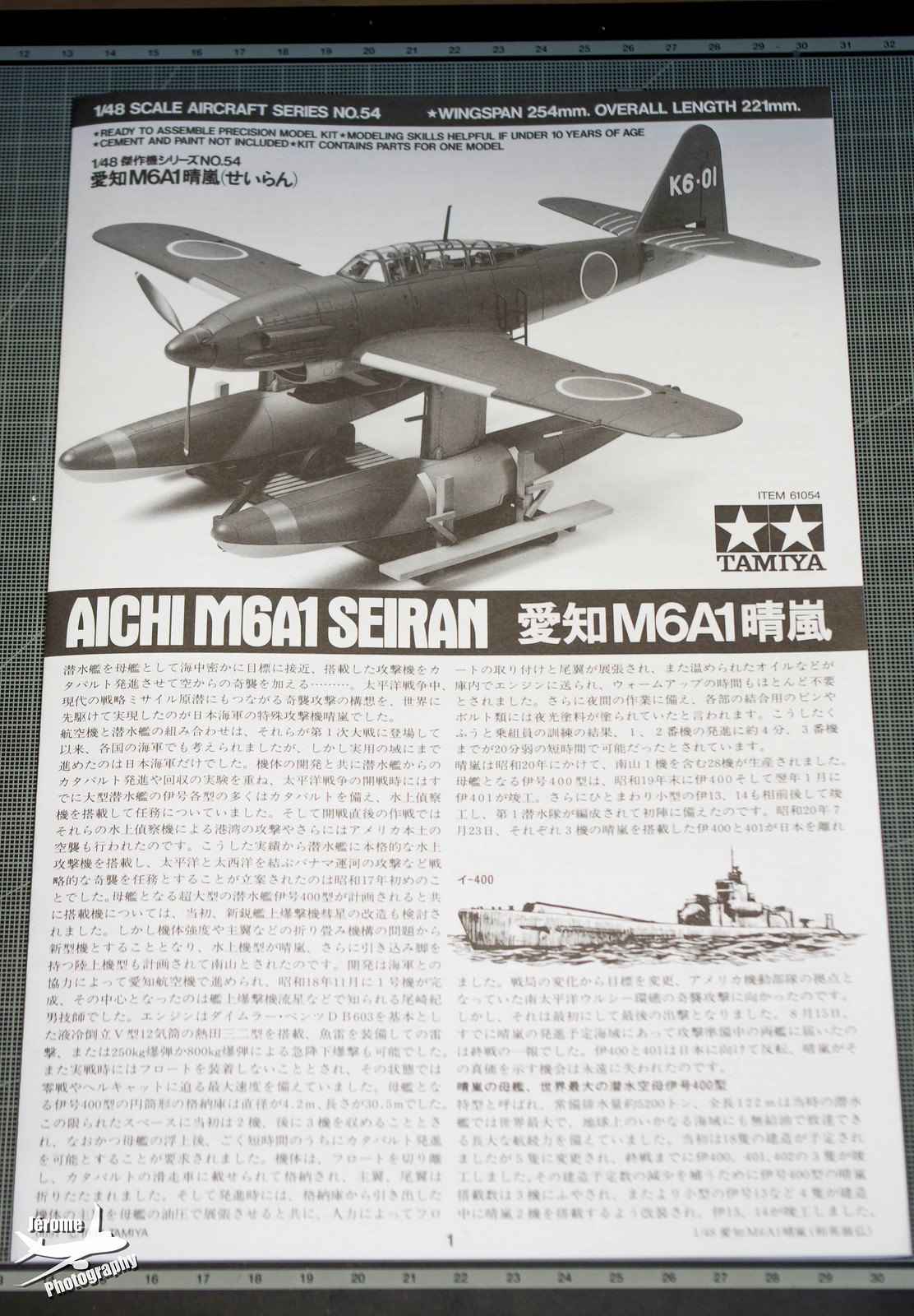  [Concours " Guerre du Pacifique 1941-1945] - Aichi M6A1 Seiran - Tamiya - 1/48 51424380135_80324ea66a_h