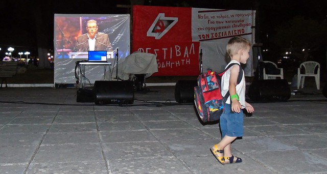 Το 47ο Φεστιβάλ ΚΝΕ – «Οδηγητή» στη Λευκάδα