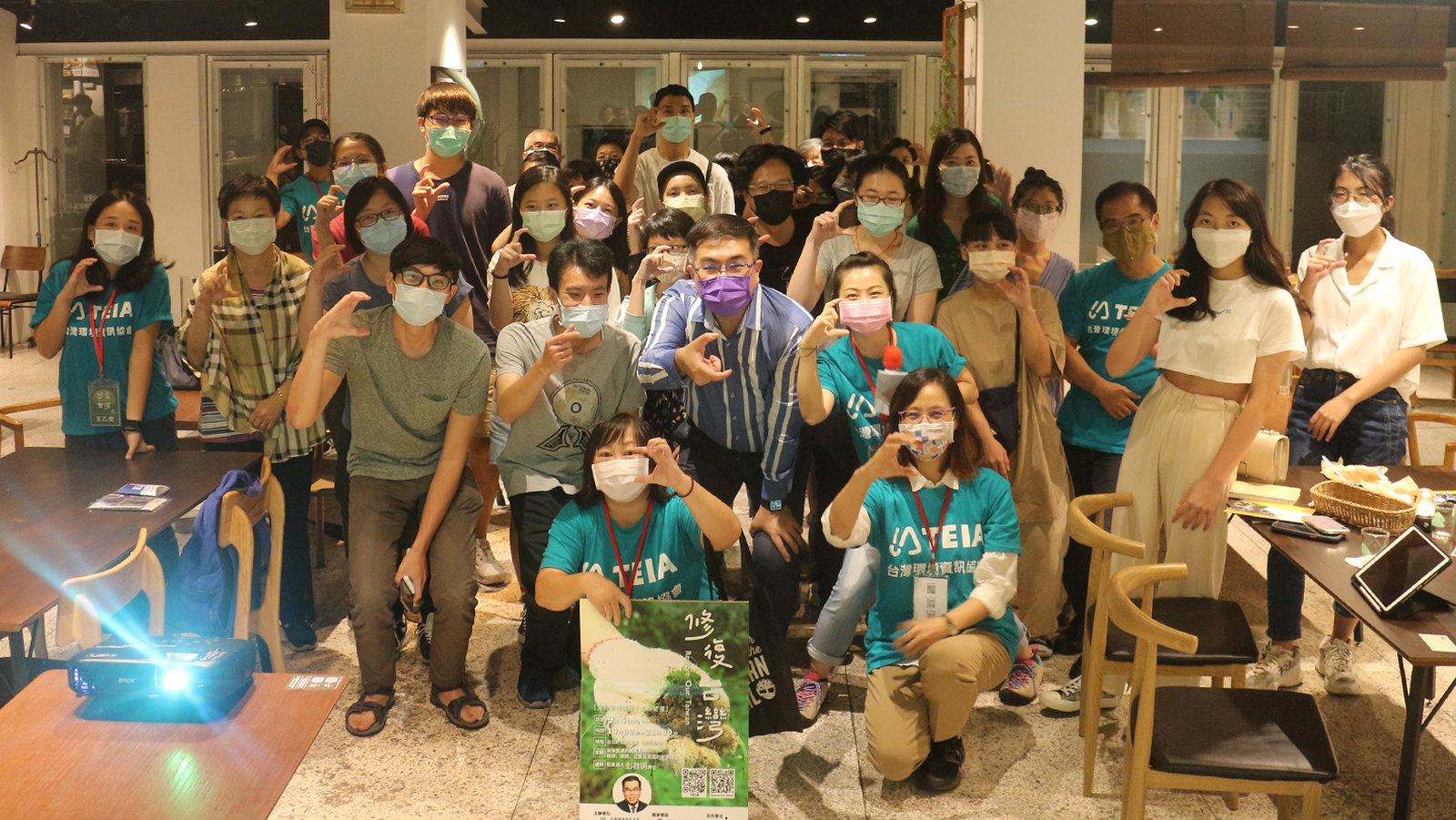 《修復‧台灣》9/4彭啟明博士氣候變遷講座，參加者合照。圖片來源：台灣環境資訊協會