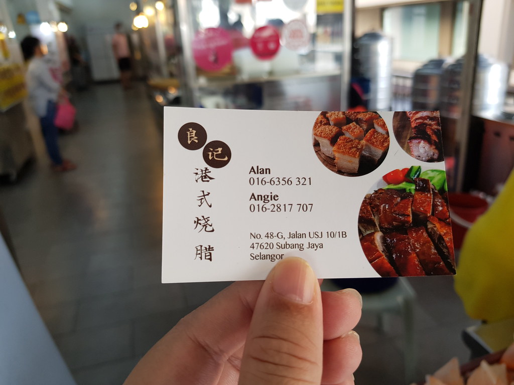 @ 良記燒臘雞飯 Leong Kee Roasted in 金華茶室 Restoran Jing Hwa USJ10