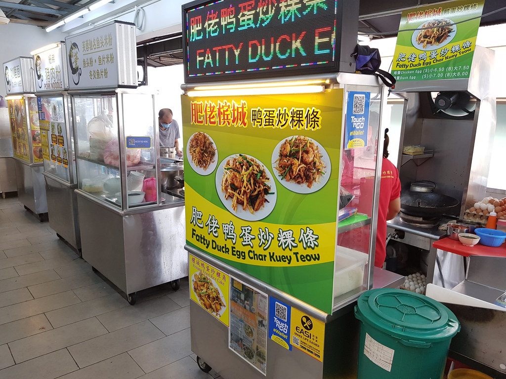 @ 檳城鴨蛋炒粿條 Fatty Duck Egg Char Kuey Teow in 金華茶室 Restoran Jing Hwa USJ10