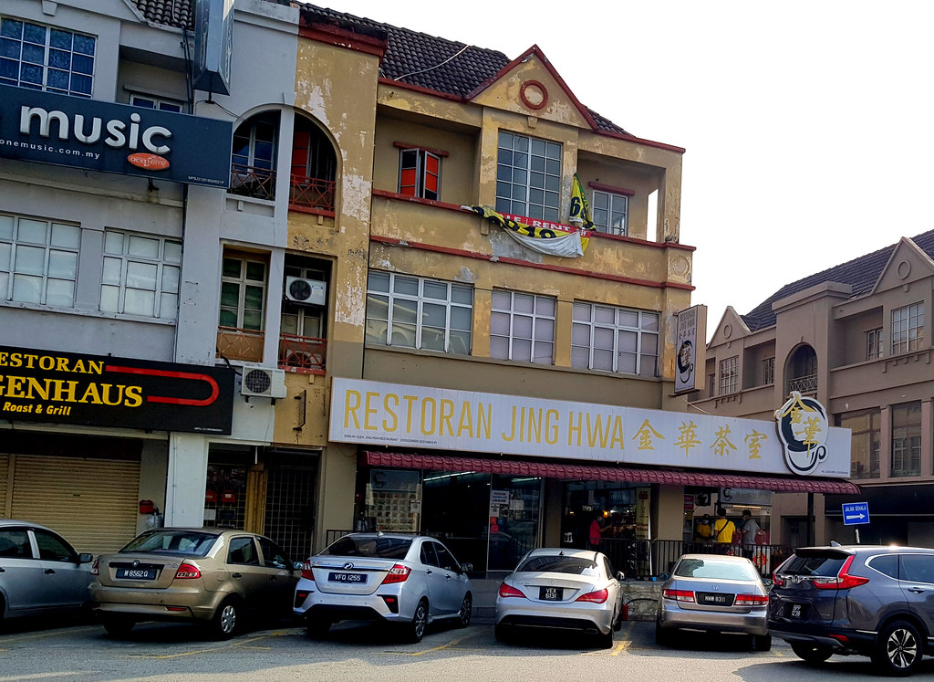 @ 良記燒臘雞飯 Leong Kee Roasted in 金華茶室 Restoran Jing Hwa USJ10