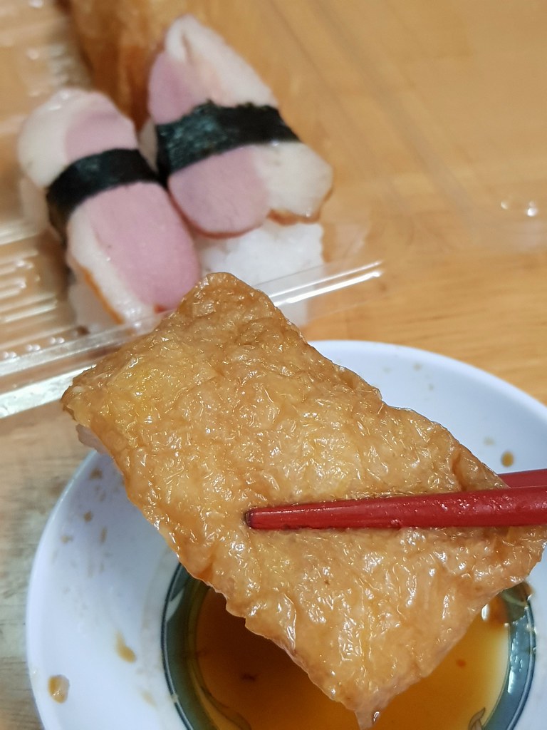 Inari Sushi いなり寿司 2pcs rm$1.80 @ Sushi ZenS USJ9