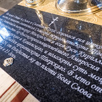 13 сентября 2021, Молебное пение на благополучное завершение строительства и закладка камня в алтаре с мощами в храме в честь св. Симеона Тверского (Тверь)